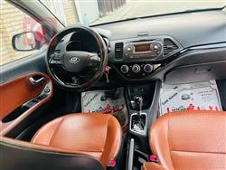 كيا بيكانتو